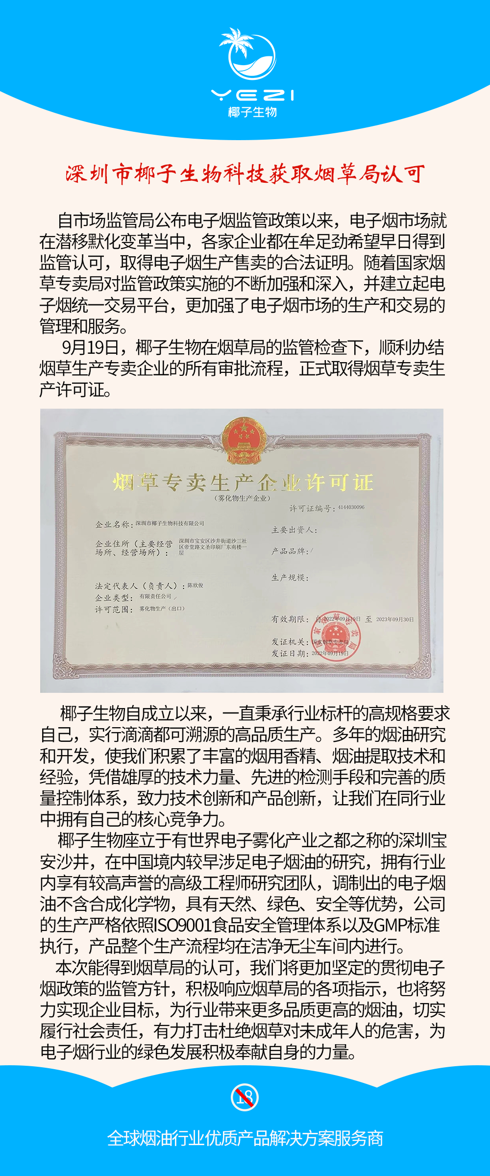 未标题-2.png